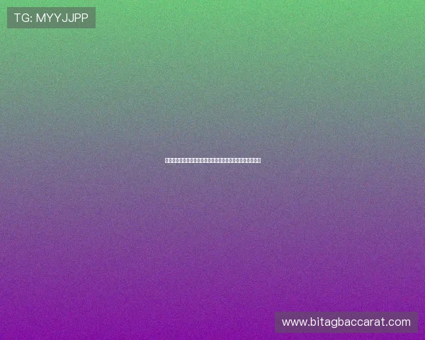 全面解析模拟百家乐游戏的玩法技巧与策略帮助玩家提升胜率