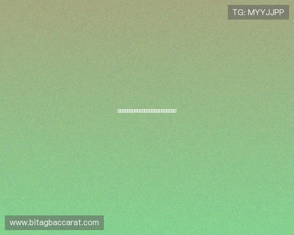 探索百家乐必胜打法的技巧与方法帮助你实现持续盈利