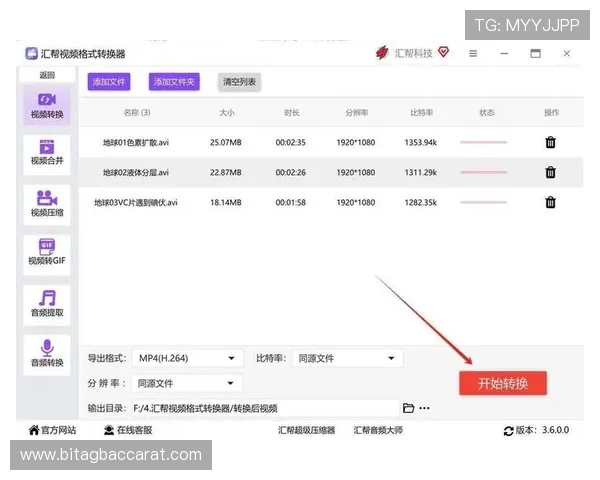 百家乐翻天:分析百家乐翻天的概率模型与科学赢钱的实用建议