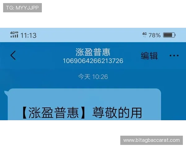 最新免费百家电子路单下载网站推荐，帮助玩家快速获取高质量电子路单资料