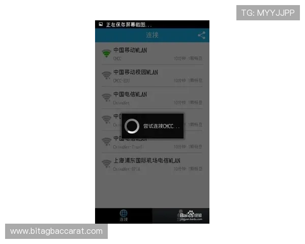 DG视讯中国区官方客户端下载与安装教程，帮助新手玩家快速上手畅享高清视讯娱乐内容