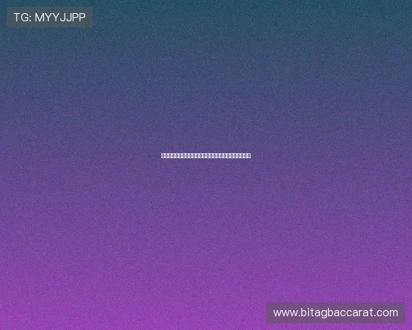 阿根廷对阵约旦的世界杯比赛战术分析与双方球员表现点评