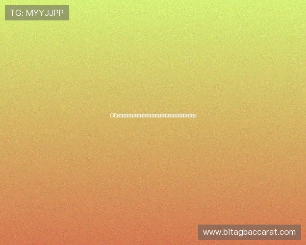 OD体育百家乐官网深度报道世界杯赛事，满足用户对体育新闻的多元需求