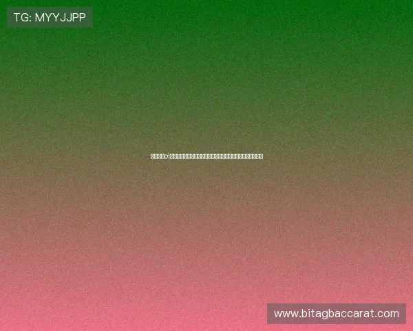 结合真人ol游戏元素打造的世界杯主题赛事，提升玩家沉浸感与互动体验